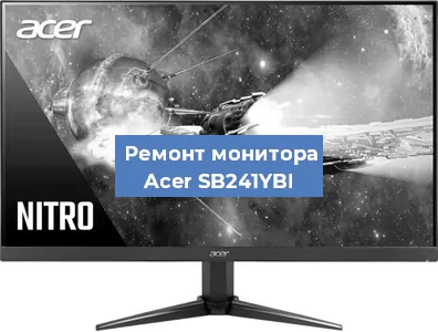 Замена разъема питания на мониторе Acer SB241YBI в Белгороде